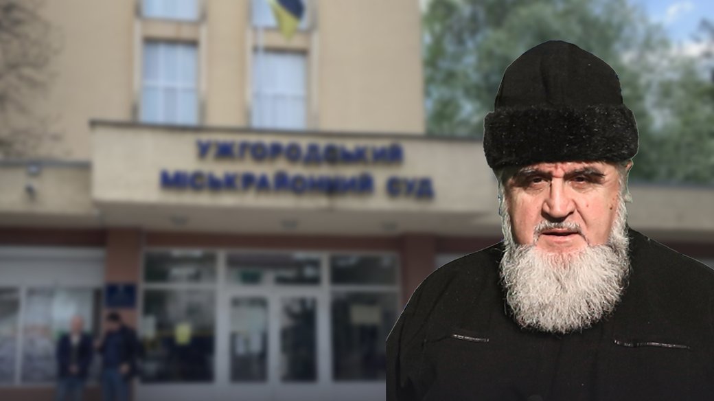 В Ужгородському міськрайонному суді 20-го квітня обрали запобіжний захід священнику УПЦ Дмитру Сидору.