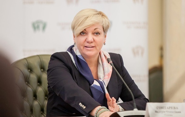Гонтарева заявила, що її збила машина і тепер проводиться розслідування, чи був це нещасний випадок, або ж реалізація погроз.