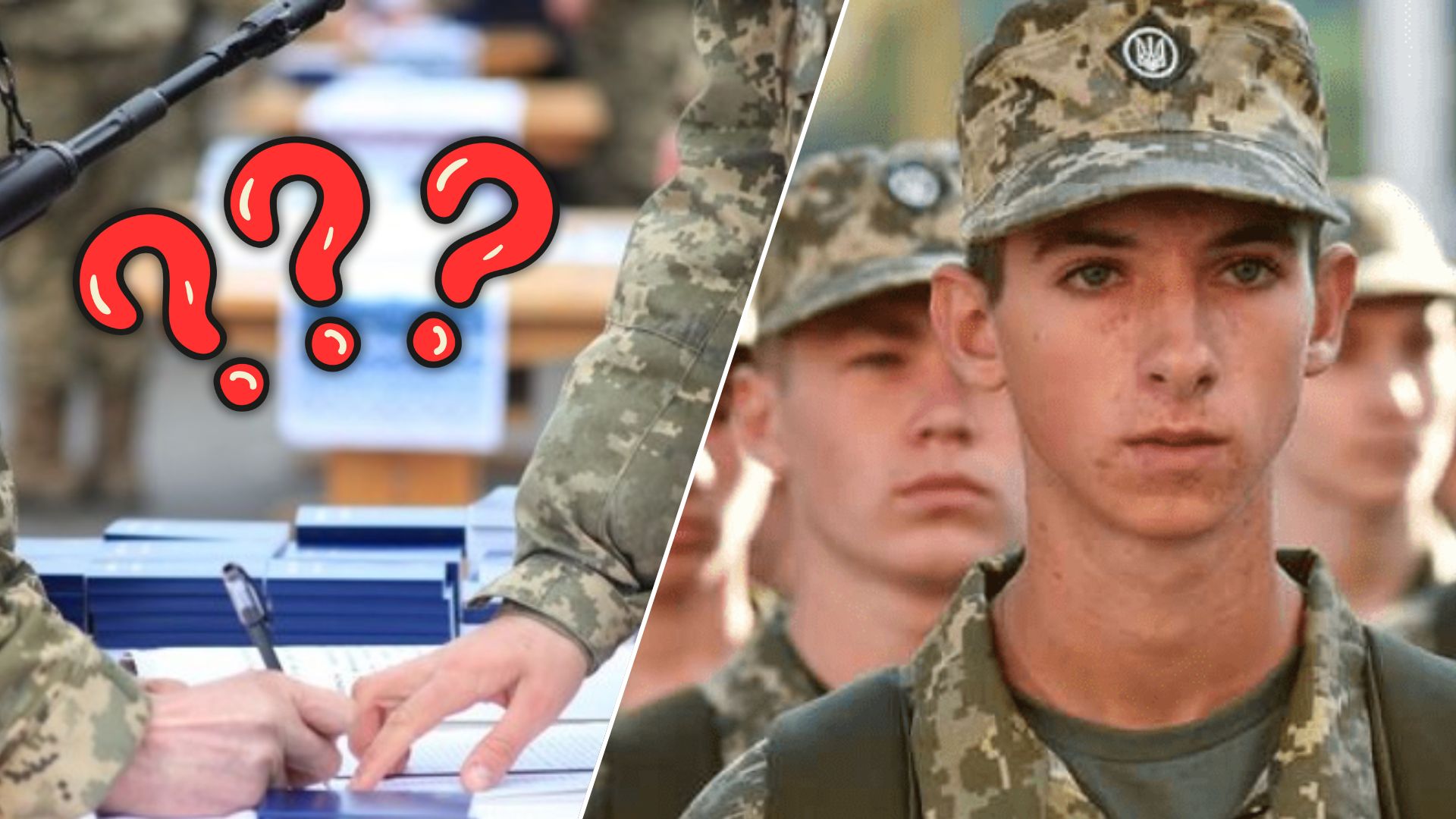 "Контракт 18-24" можуть розширити новими спеціальностями: в ОП розповіли деталі