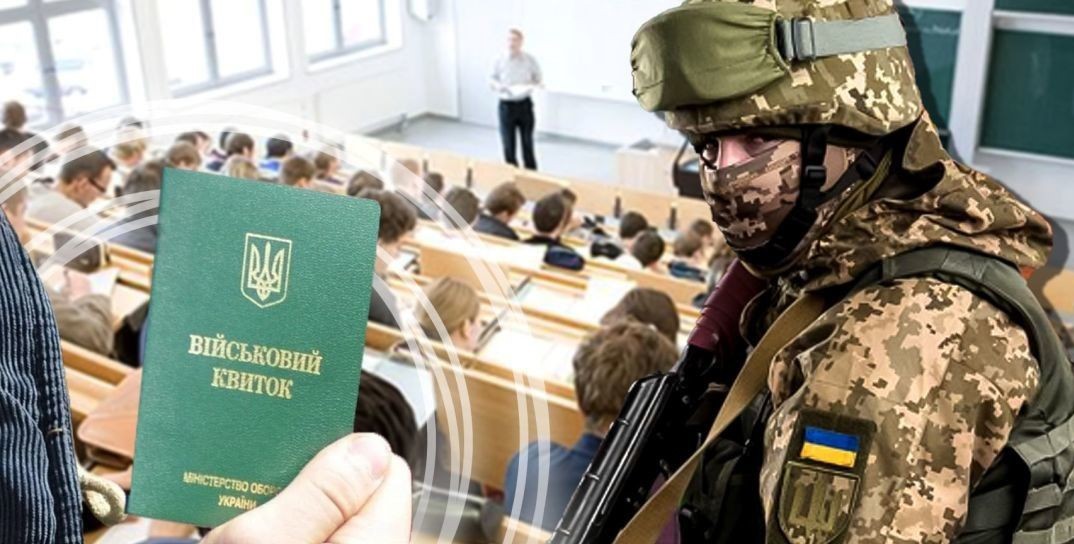 Мобілізують чи ні? Вчителі чекають на рішення уряду: як змінилися умови надання відстрочки