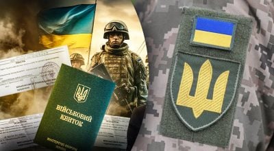 Нові умови мобілізації-2025: як отримати бронь через Дію і кому це доступно?