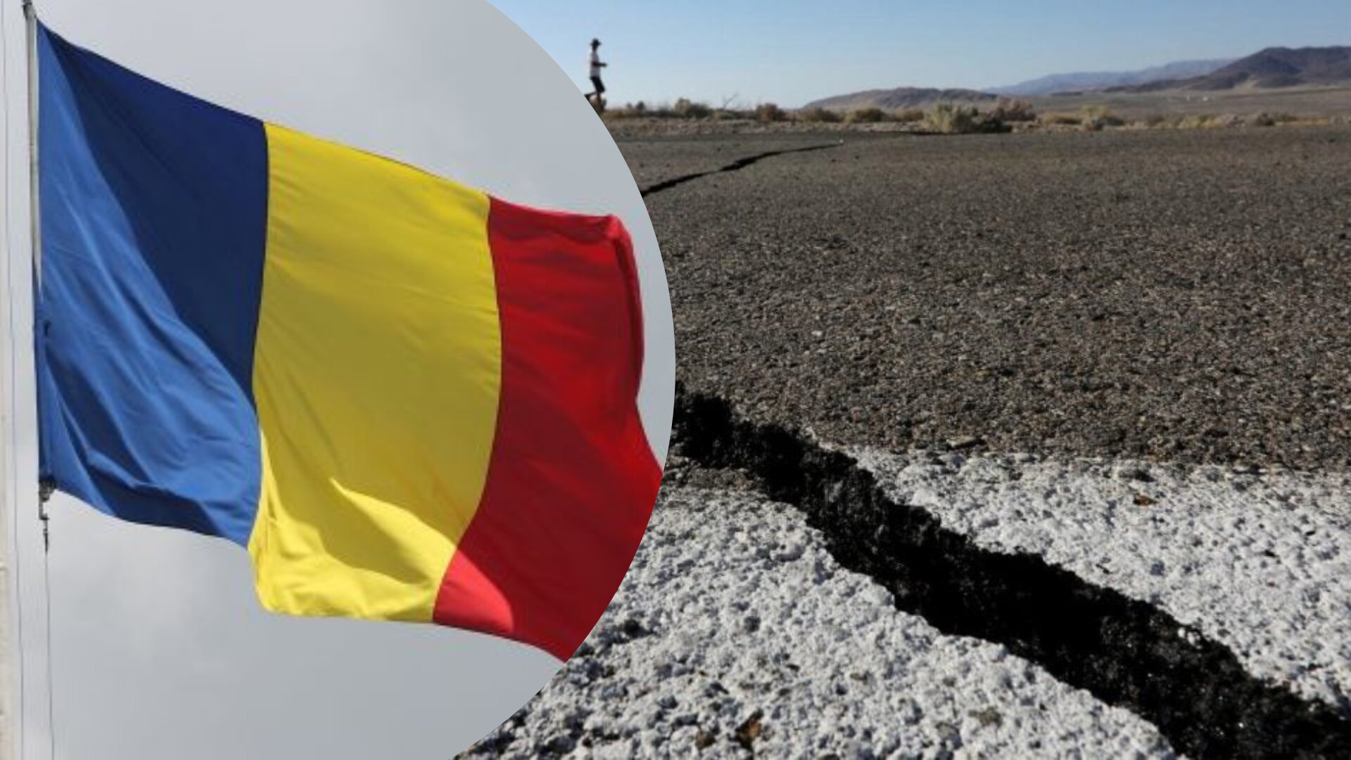 У Румунії в понеділок, 13 лютого, стався землетрус, магнітудою 5,2 балів. 

