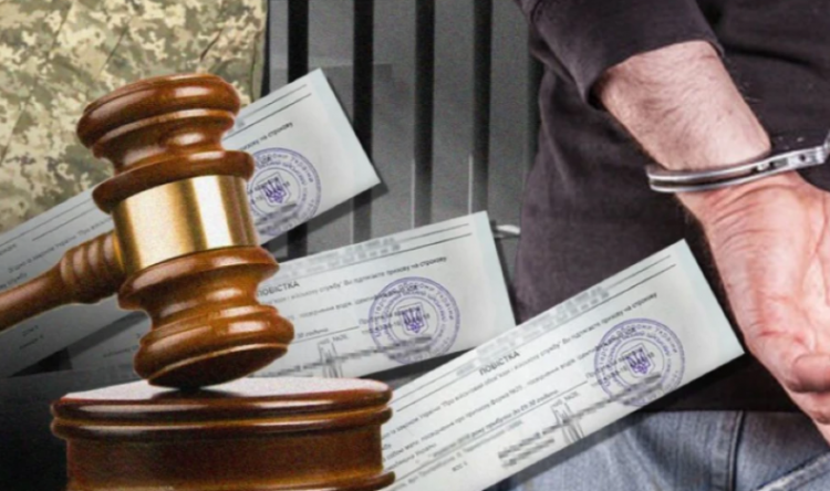 Суд за відмову від служби: закарпатець, який не прийшов за двома повістками, отримав вирок