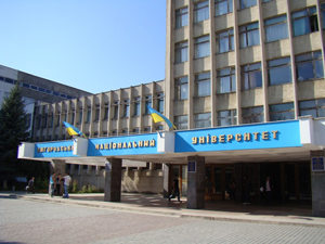 В последние дни вступительной кампании Министерство образования Украины уменьшило количество мест госзаказа в УжНУ.