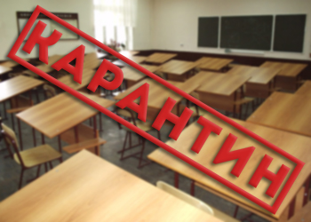 З 28 січня по 5 лютого включно у всіх навчальних закладах Мукачева – школах та дитсадках.