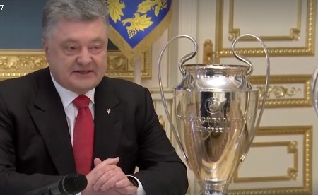 Президент України Петро Порошенко заявив про намір розмістити у себе вдома ряд уболівальників, які приїхали до Києва на фінал Ліги чемпіонів, оскільки готелі заповнені.