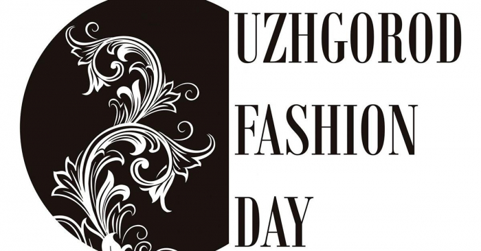 Благодійний Uzghorod Fashion Day пройде в обласному центрі Закарпаття