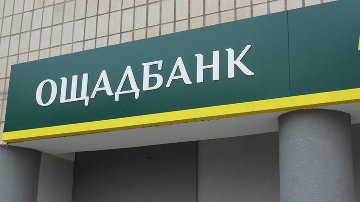З’явилися нові деталі у резонансній справі містичного зникнення мільйона гривень із відділення «Ощадбанку» у Мукачеві.