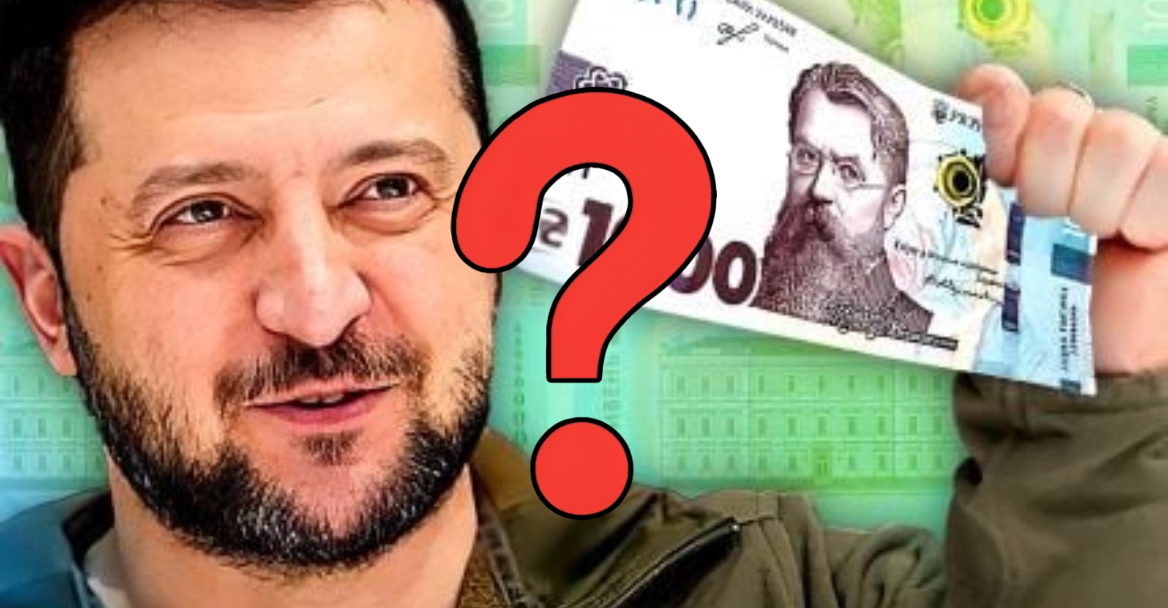 За який термін потрібно витратити “тисячу Зеленського”?: названо дату