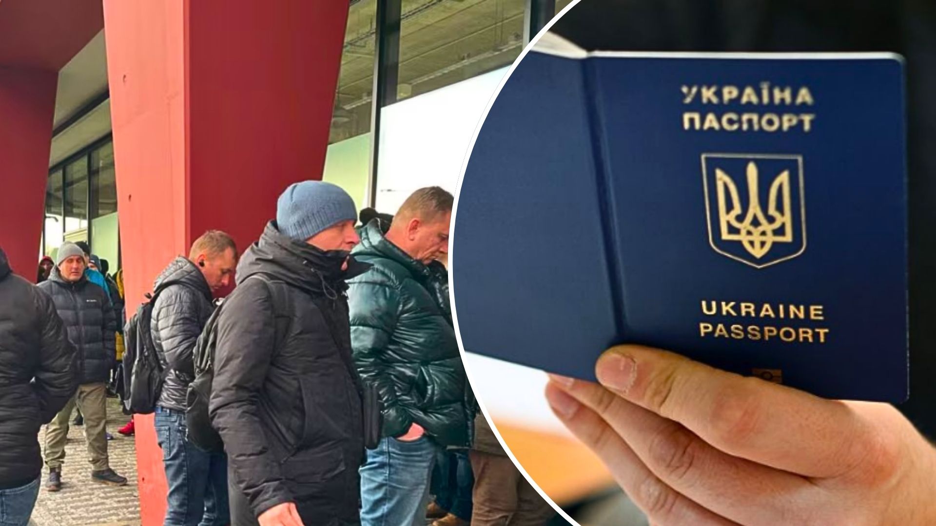 Министерство иностранных дел Украины якобы временно приостановило консульские услуги для граждан мужского пола призывного возраста.