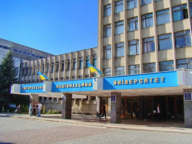 На початку вересня в УжНУ очікують на візит Державної інспекції навчальних закладів України (ДІНЗ України).
