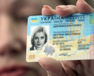 С 1 октября 2016 года украинцы получают новые внутренние паспорта – пластиковые с электронным чипом. 