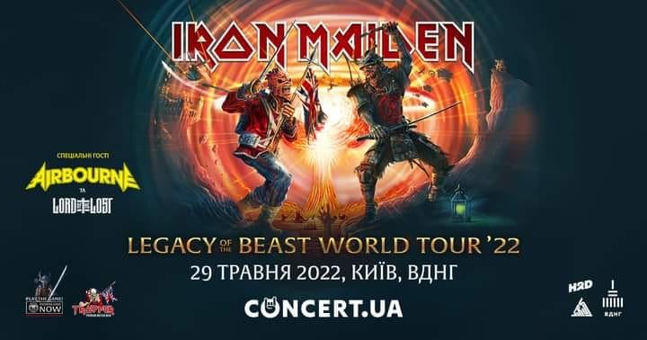 Легендарні «IRON MAIDEN» вперше в історії дадуть концерт-шоу в Україні: що відомо (ВІДЕО)