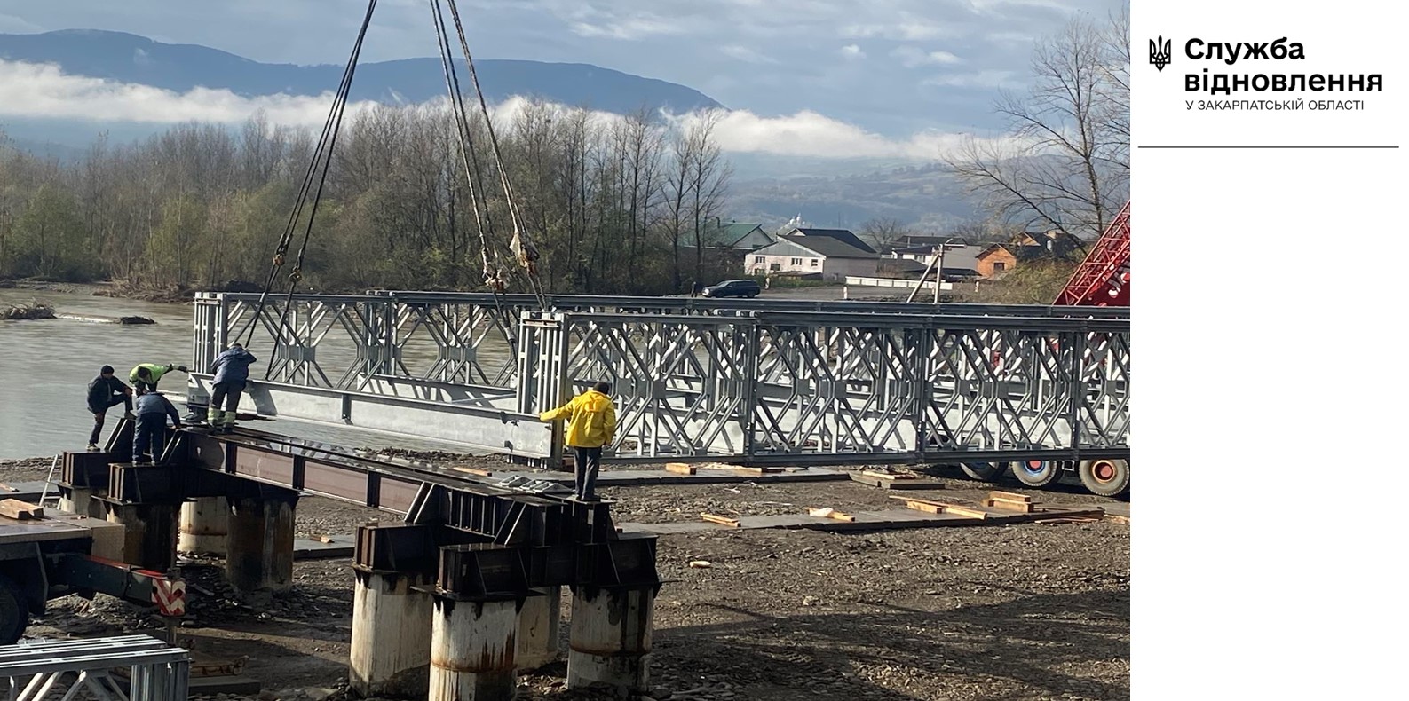 Мостовики завершили монтаж 31 метрової металевої конструкції мосту і за допомогою двох кранів сьогодні встановили її на опори. 