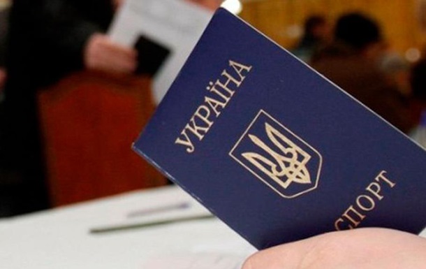 Запуск електронної прописки стартує з квітня. Чиновники не будуть мати права вимагати штамп про прописку у паспорті.
