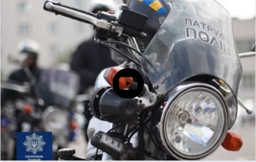 Поліцейські Закарпаття посилено перевіряють водіїв мотоциклів.