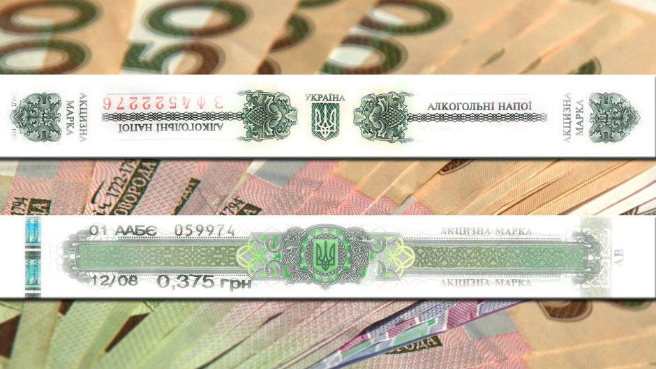 За январь - апрель субъекты хозяйствования, которые осуществляют розничную торговлю подакцизными товарами, уплатили в городской бюджет города Мукачева 27,9 млн. грн. акцизного налога.