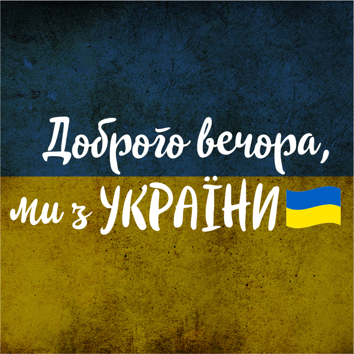 28 липня до Дня Української Державності Укрпошта ввела в обіг четверту поштову марку воєнного стану “Доброго вечора, ми з України”. 