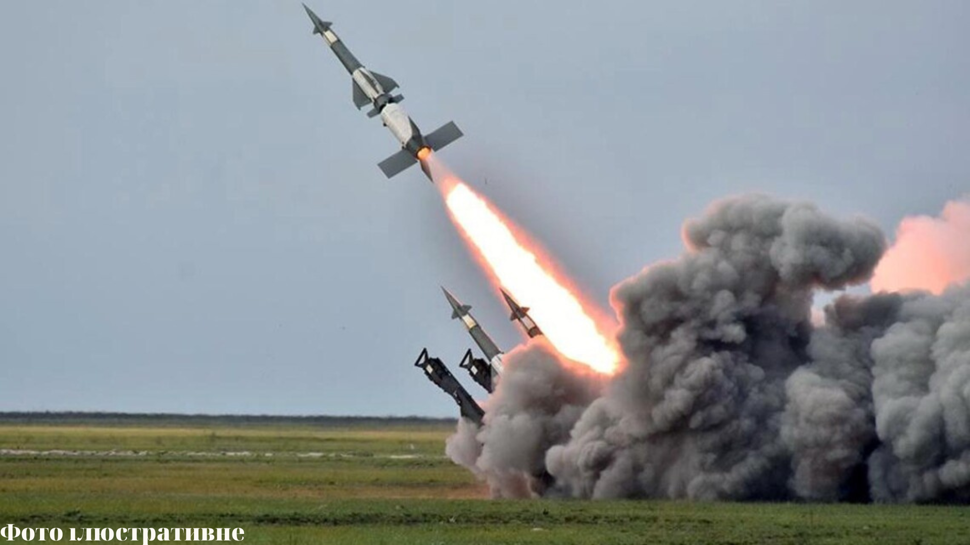Вранці у четвер, 17 листопада, російські окупанти завдають ракетні удари по Україні.