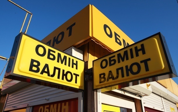 З початку тижня американська валюта подорожчала на 55 копійок. У продажу долар коштує вже 25 гривень.