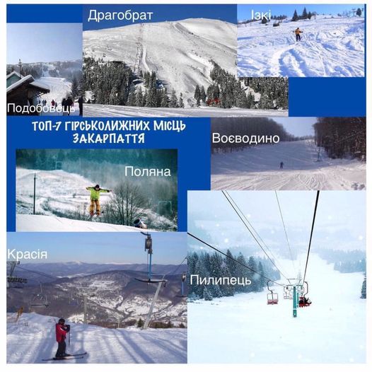 На Закарпатье стартует сезон горнолыжного туризма. Об этом в Facebook сообщил эксперт по туризму Федор Шандор.