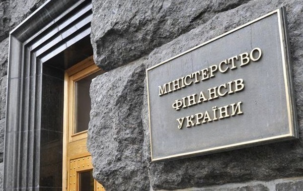 Украина наняла консультатнів для Минфина