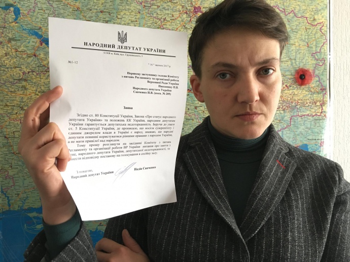 Внефракционный депутат Надежда Савченко заявила об 