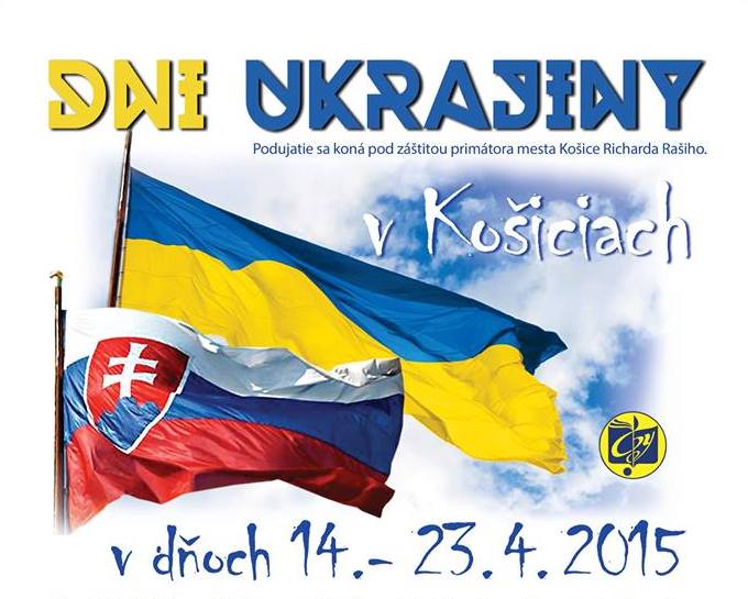 В словацькому місті Кошіце з 14 до 23 квітня пройдуть Дні України. Протягом десяти днів у східній столиці відбудуться численні виставки, дискусії, театральні вистави, майстер-класи та концерти.