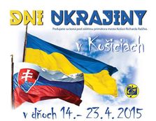 У квітні в Словаччині пройдуть Дні Украї...