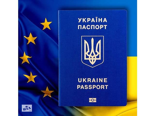 Про це повідомляють у Державній міграційній службі України.