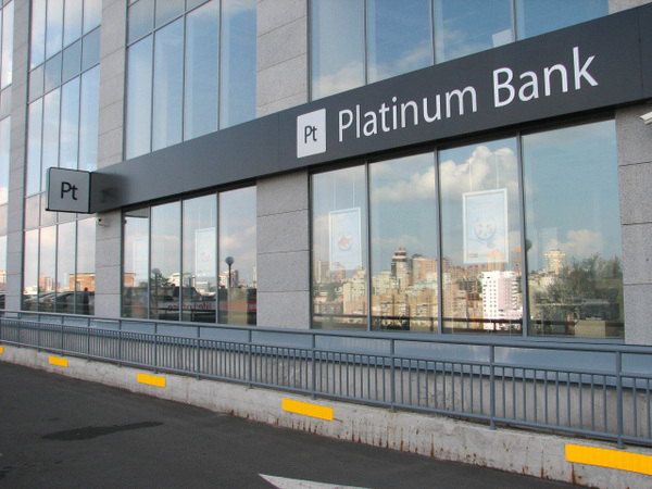 Правление Национального банка приняло решение об отнесении ПАО 