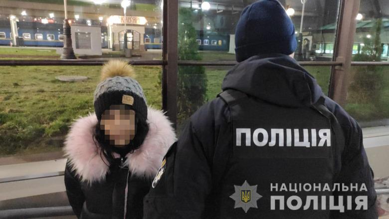 Затриманими виявились мешканки Закарпатської області, 1998 та 2002 року народження.
