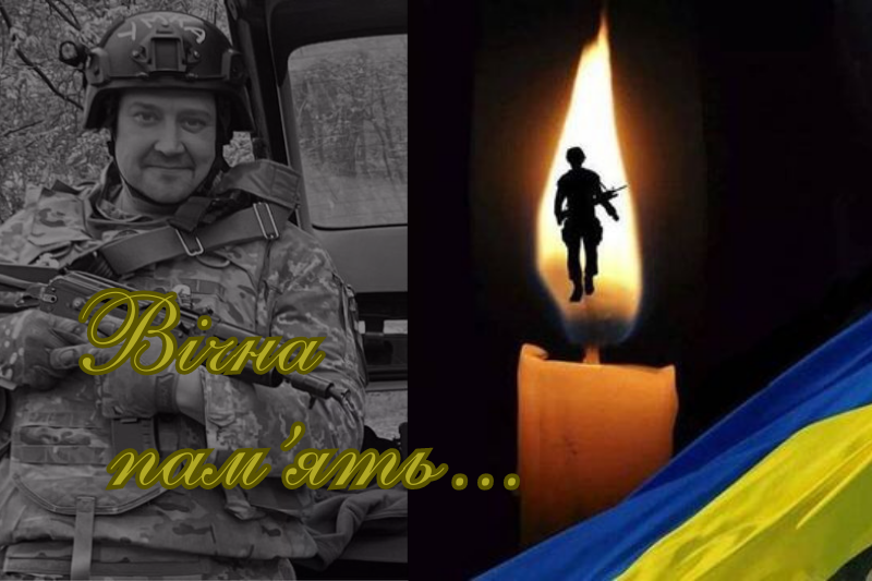 Ще один закарпатець став янголом: на війні загинув батько трьох дітей (ФОТО)