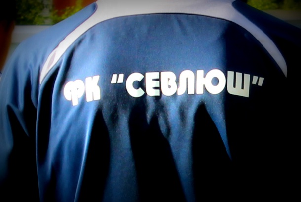 Первую победу в футбольном чемпионате области одержал «Севлюш»