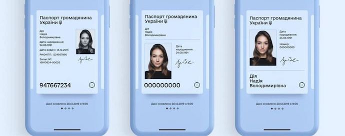 23 августа вступил в силу закон, который приравнивает электронные паспорта к бумажным паспортам в Украине.