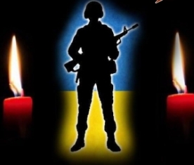 Завтра, 26 октября, в Ужгороде похоронят участника войны на Востоке Украины.