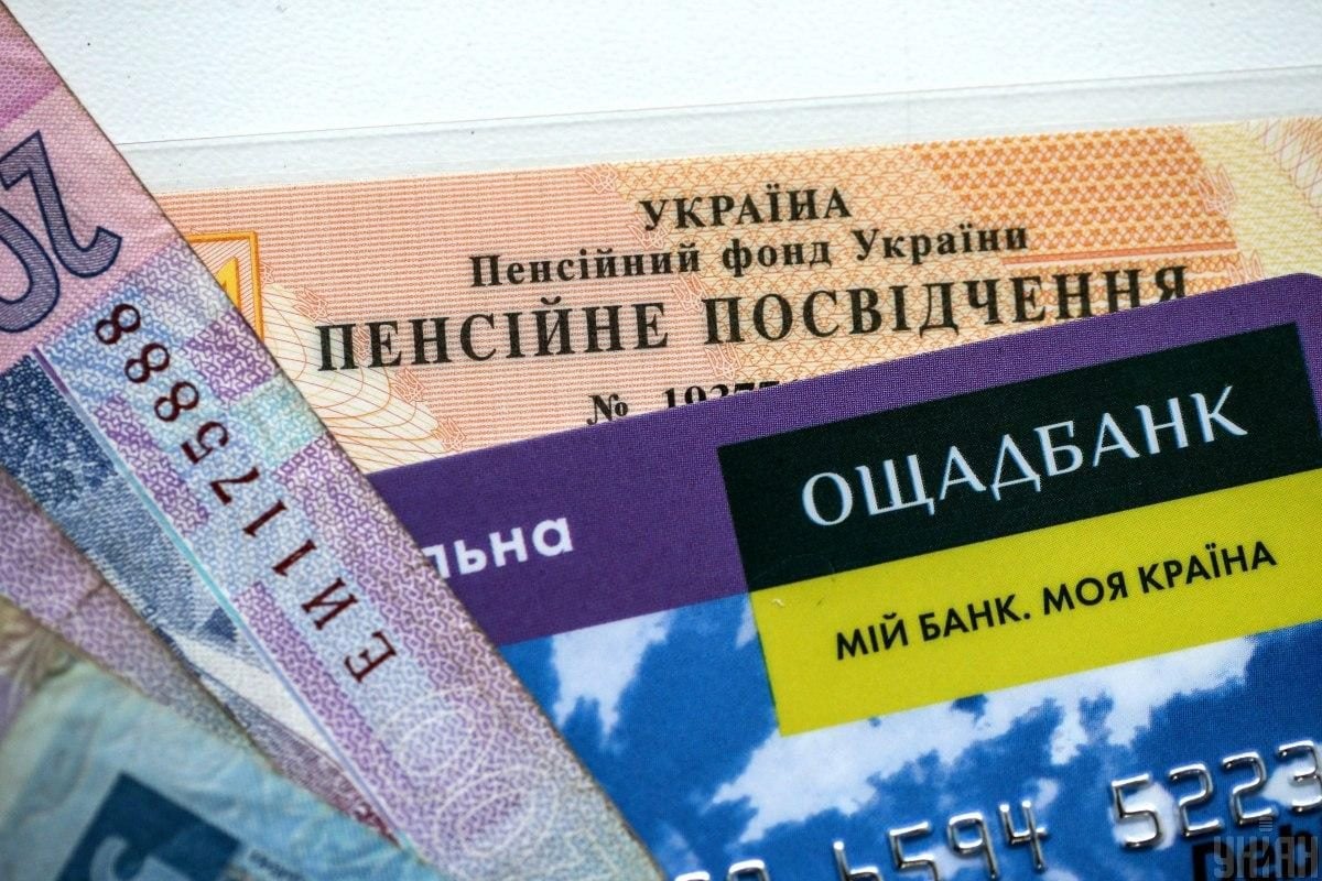 5 грн за SMS?: як пенсіонерам заощадити на послугах Ощадбанку?