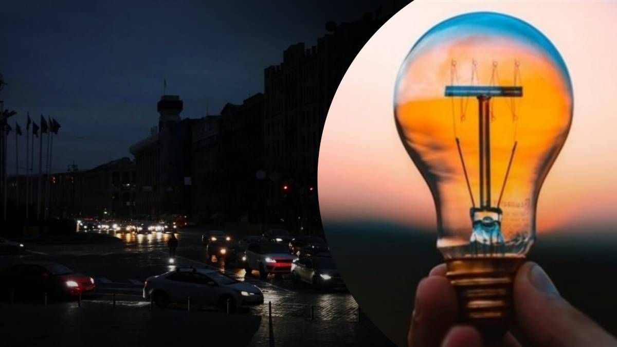 13 лютого на Закарпатті не вимикатимуть електроенергію.