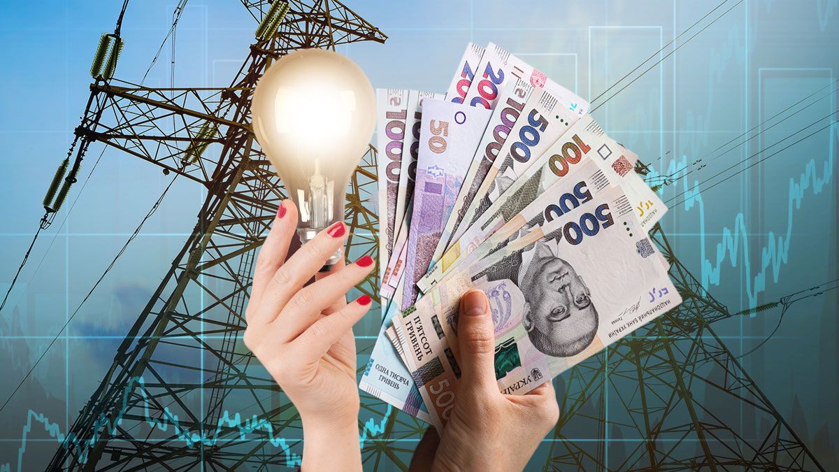 Міненерго підтвердило підвищення тарифів на електроенергію для населення.
