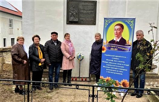 5 листопада 2022-го року Українська громада м.Ніредьгаза розпочала низку заходів присвячених пам‘яті Григорія Сковороди, видатного українського філософа.