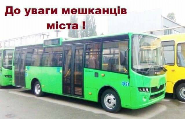 Як повідомили у Мукачівській міській раді, починаючи з суботи, 3 жовтня курсуватиме додатковий автобус з центра міста до кладовища.