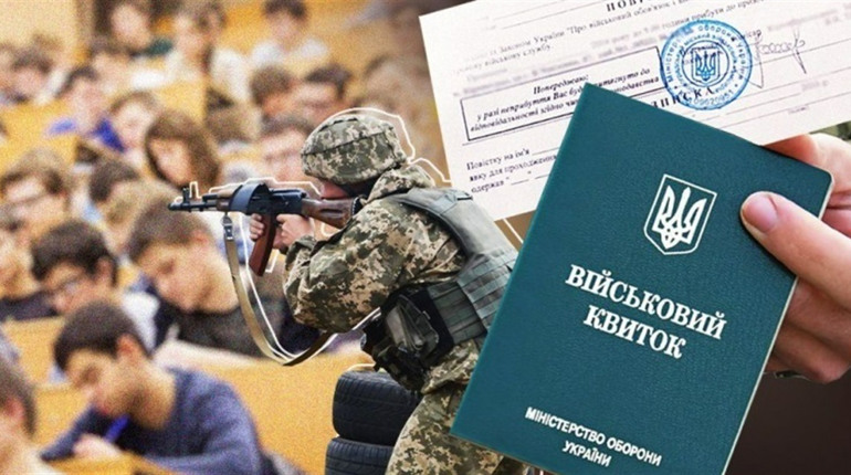 Студентів можуть оперативно мобілізувати: чому виникають проблеми з відстрочкою і куди звертатися по допомогу?