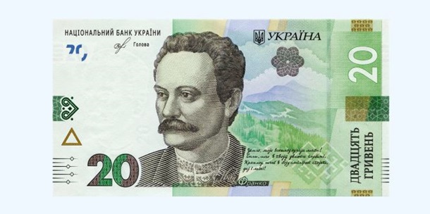 Банкнота нового зразка буде введена в обіг 25 вересня. Банкноти даного номіналу складають 4,4% від загальної кількості в готівковому обігу.