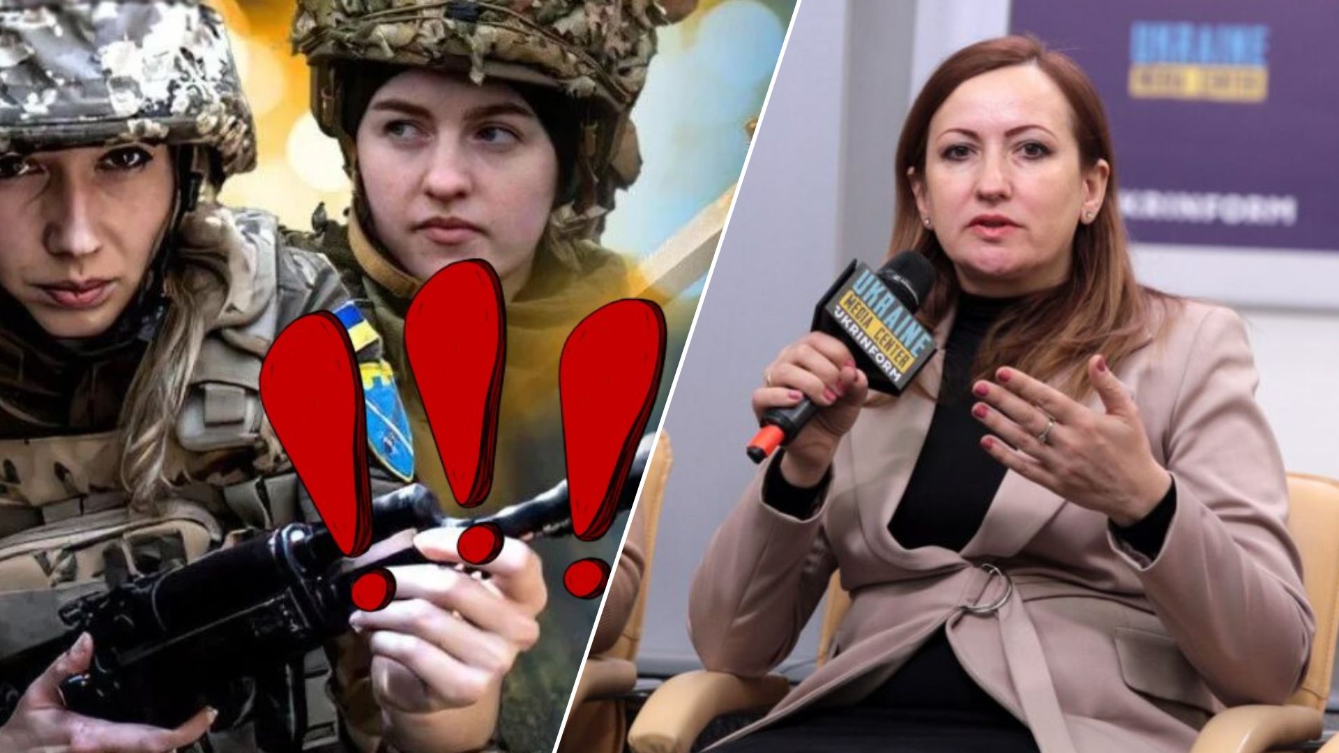 У ЗСУ зробили заяву про обов'язкову службу жінок: подробиці