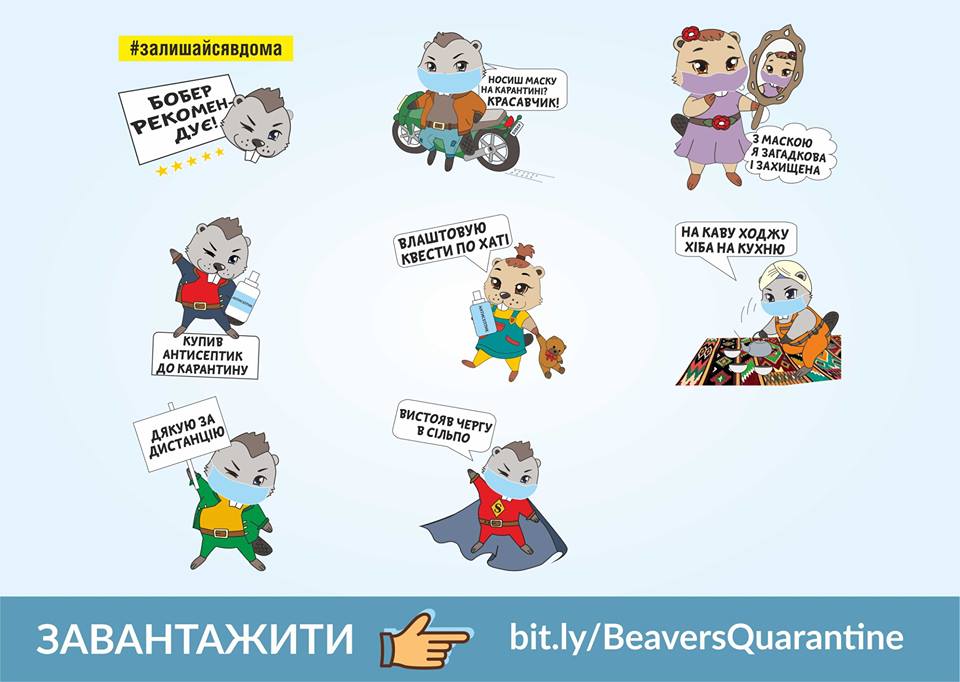 Виталий Дячук создал набор тематических стикеров для популярного мессенджера на тему коронавирус.
