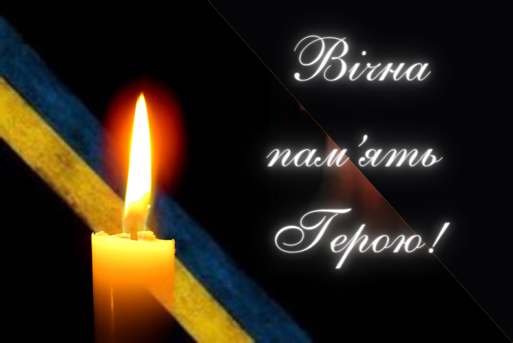 «Вже другого сина втрачає батько»: війна забрала життя 21-річного Героя із Закарпаття /ФОТО