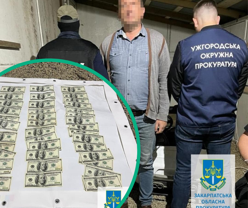 В Ужгороді судитимуть заступника керівника комунального підприємства за вимагання та одержання $4000 хабаря