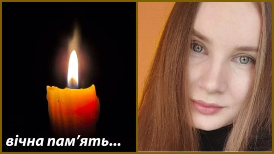 В Італії жорстоко вбили 23-річну українку Анастасію Алашрі.