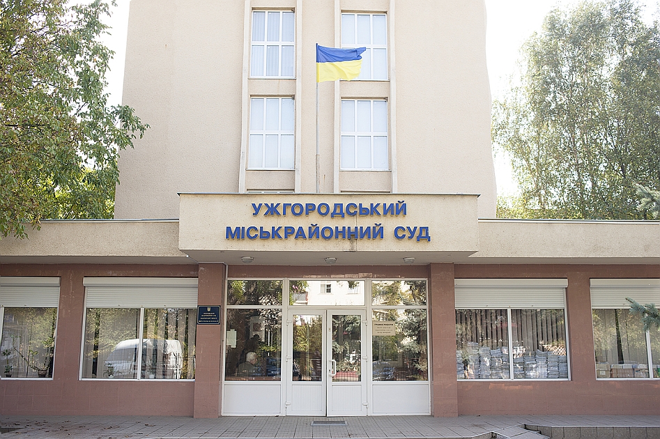 Зборами суддів, що відбулися днями в Ужгородському міськрайонному суді, одноголосно прийнято рішення щодо погодження плану оптимізації судів регіону.

