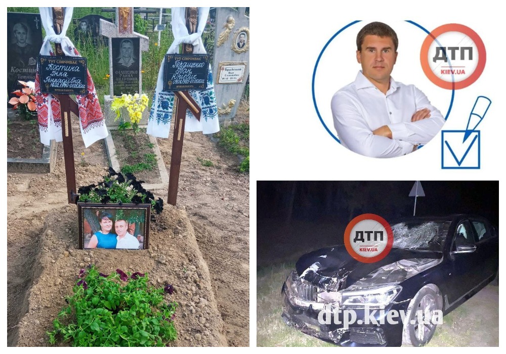 На Київщині в аварії загинули батьки чотирьох дітей. Вони їхали на мопеді, коли ззаду в них в'їхав п'яний водій BMW. Ним виявився депутат місцевої ради.